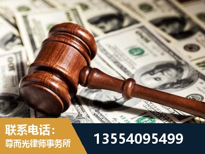 蛟河-离婚纠纷律师