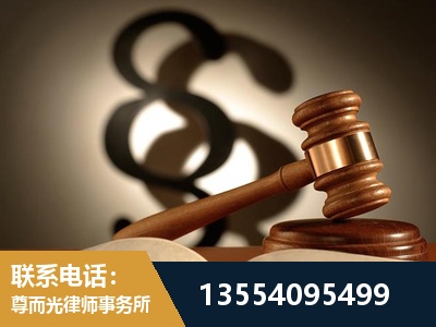 蛟河-顶尖律师团队