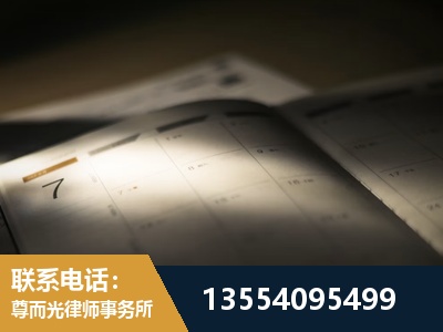 蛟河-故意伤害罪辩护律师