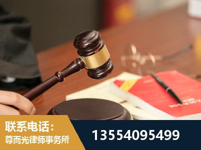 蛟河-工伤赔偿律师