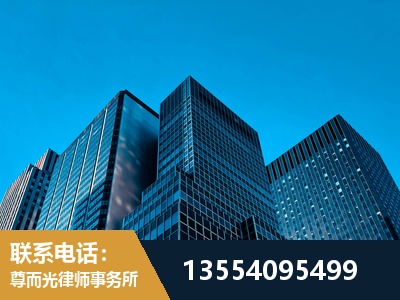 蛟河-刑事案件律师