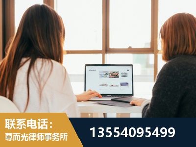蛟河-工伤认定律师