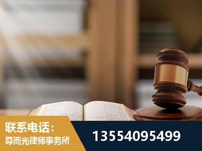 蛟河-劳动仲裁律师