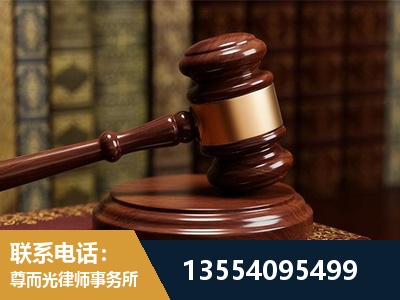 蛟河-刑事辩护律师