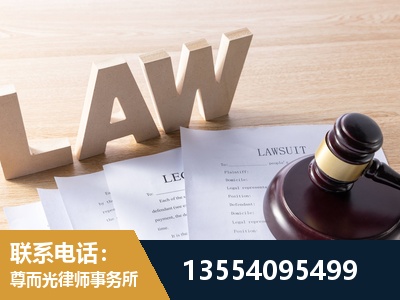 蛟河-劳资纠纷法律顾问