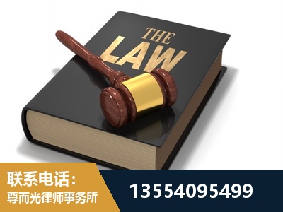 蛟河-"法律 + 新媒体" 融合创新